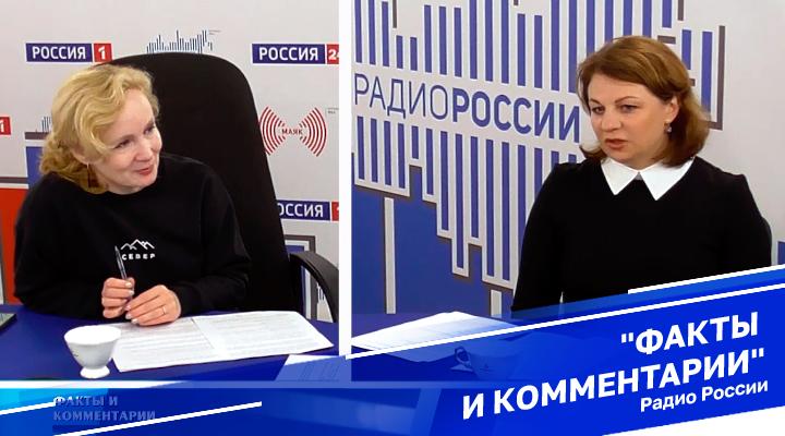 &quot;Факты и комментарии&quot;